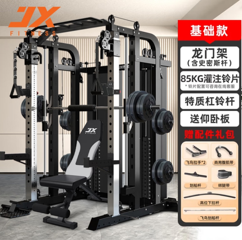 新葡京官网江苏家用健身器材厂家报价解析与